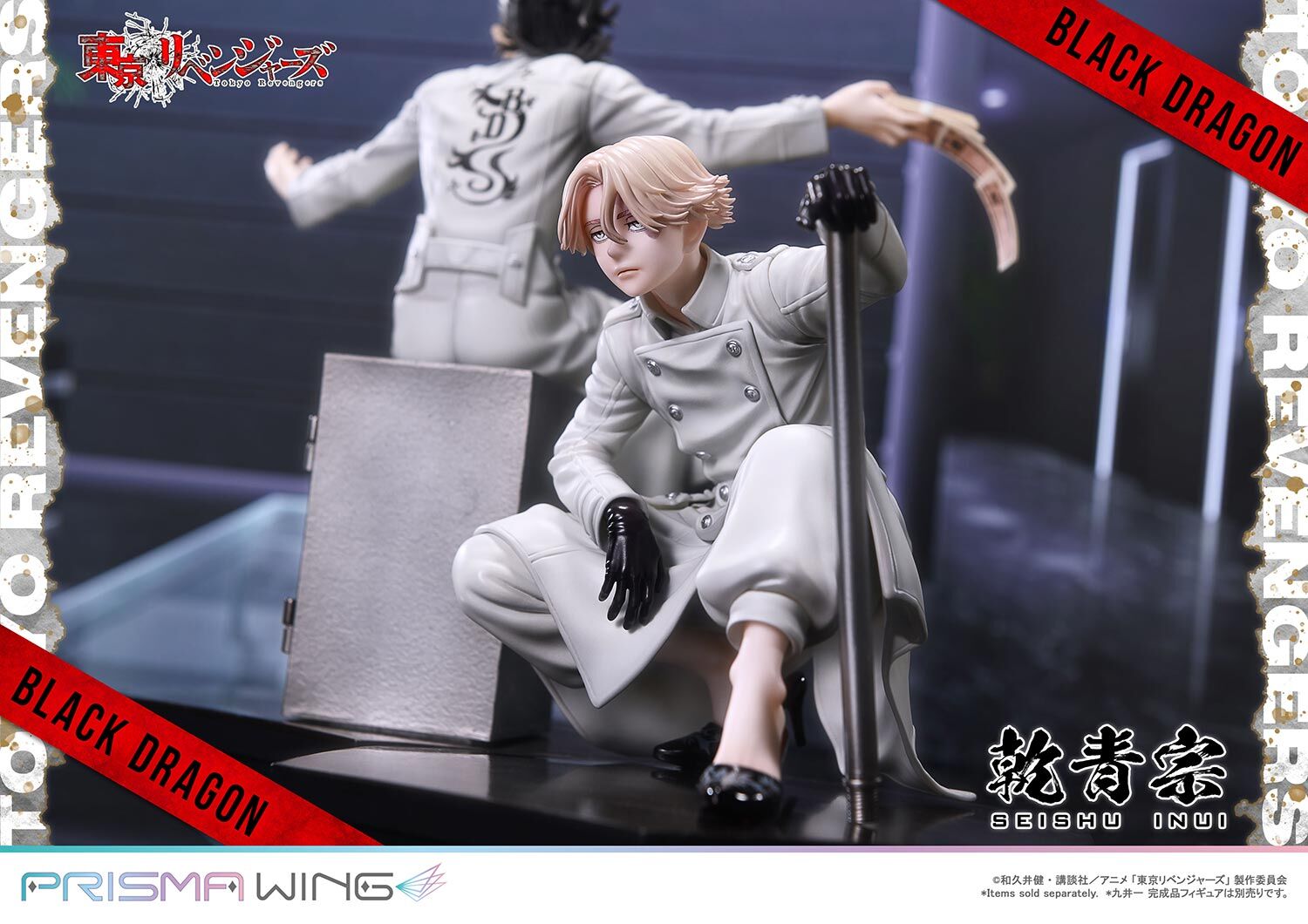 Tokyo卍Revengers - Kokonoi Hajime - Prisma Wing (PWTRV-04P) - 1/7 (Prime 1 Studio) photo 30