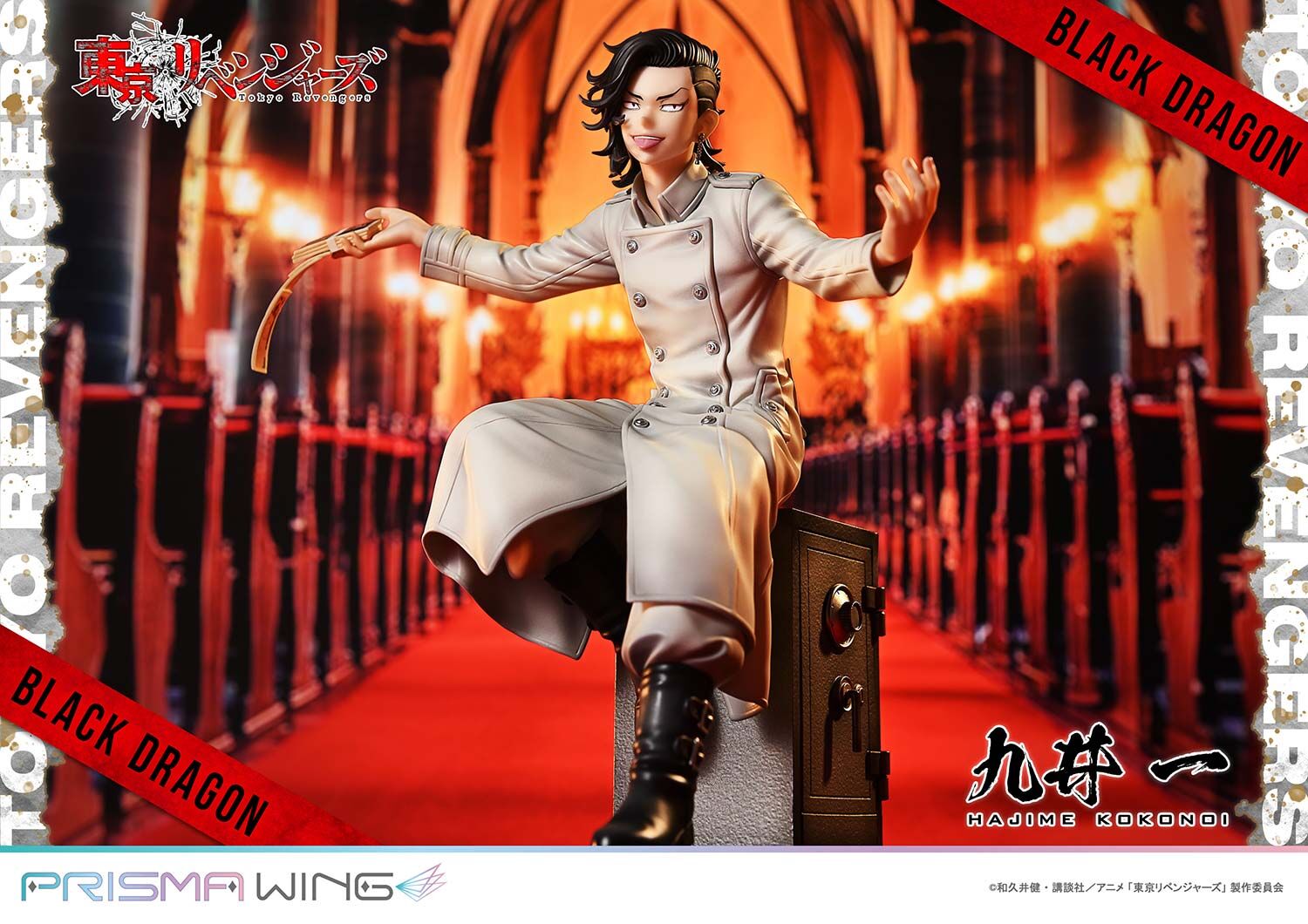 Tokyo卍Revengers - Kokonoi Hajime - Prisma Wing (PWTRV-04P) - 1/7 (Prime 1 Studio) photo 35