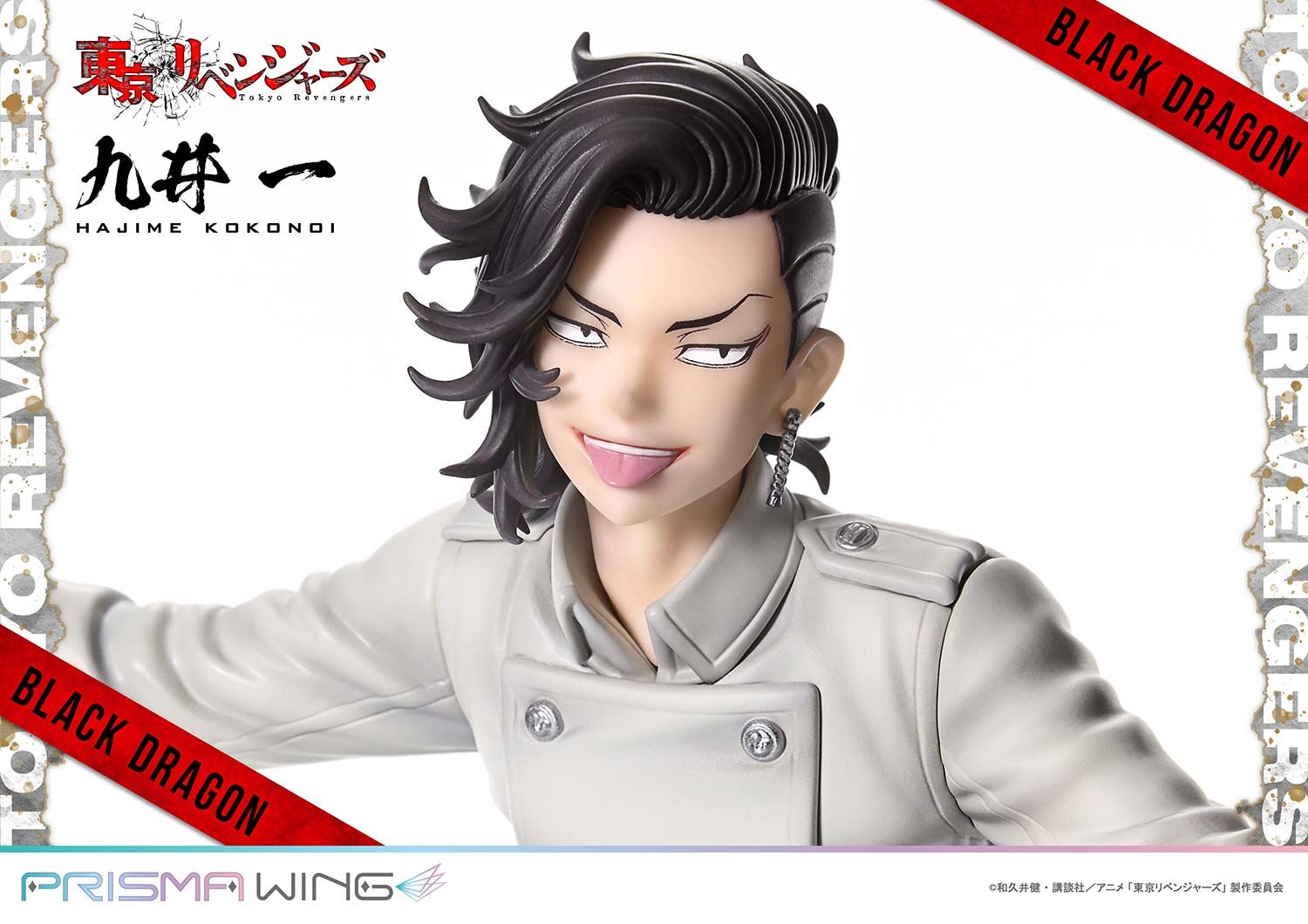 Tokyo卍Revengers - Kokonoi Hajime - Prisma Wing (PWTRV-04P) - 1/7 (Prime 1 Studio) photo 43