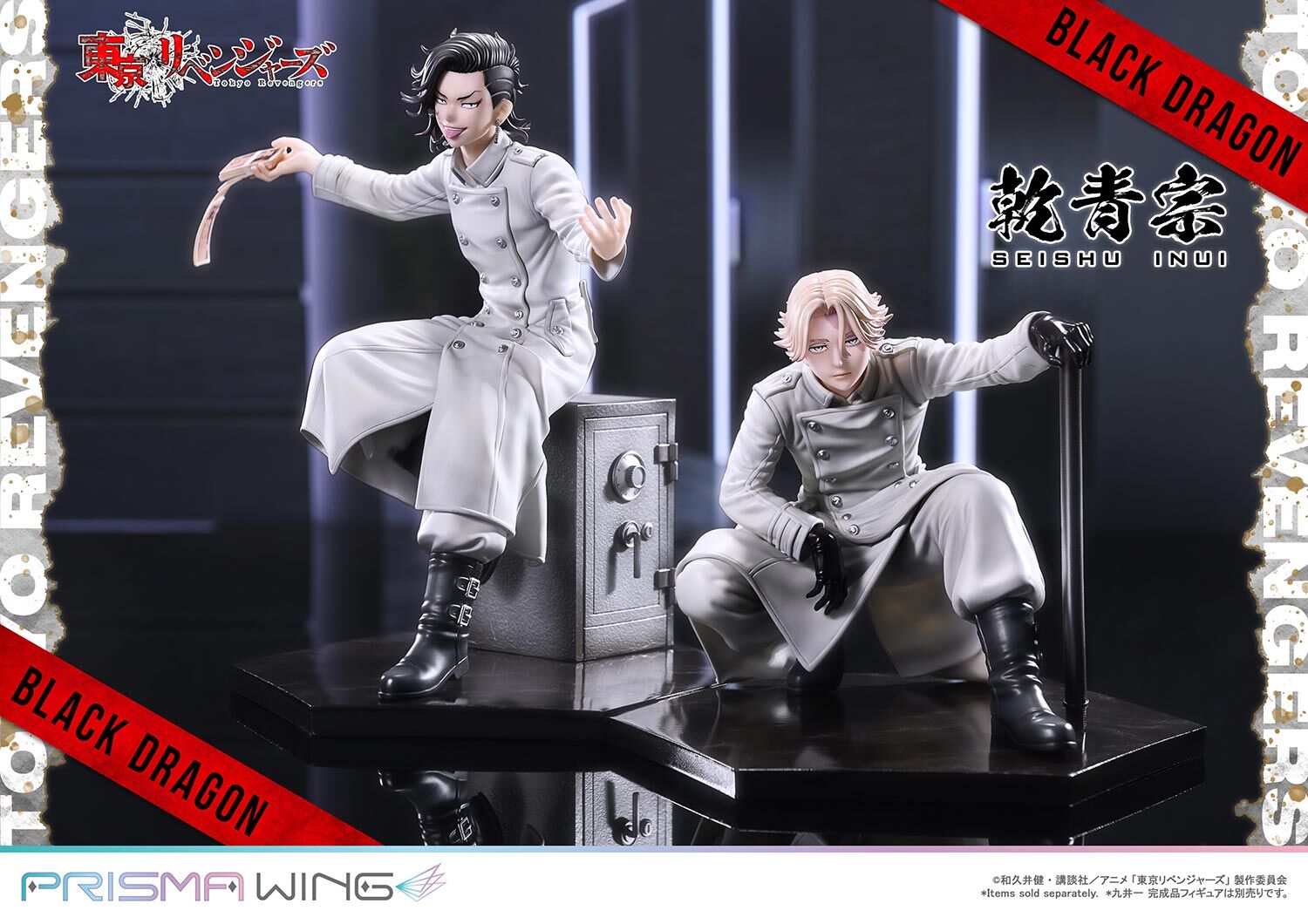 Tokyo卍Revengers - Kokonoi Hajime - Prisma Wing (PWTRV-04P) - 1/7 (Prime 1 Studio) photo 48