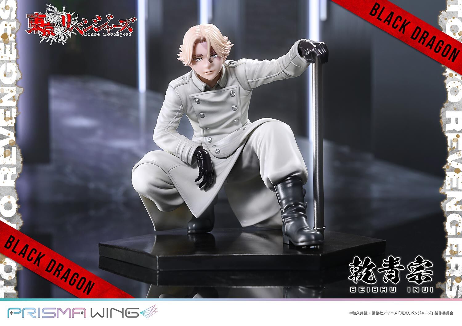 Tokyo卍Revengers - Inui Seishuu - Prisma Wing (PWTRV-03P) - 1/7 (Prime 1 Studio) photo 3