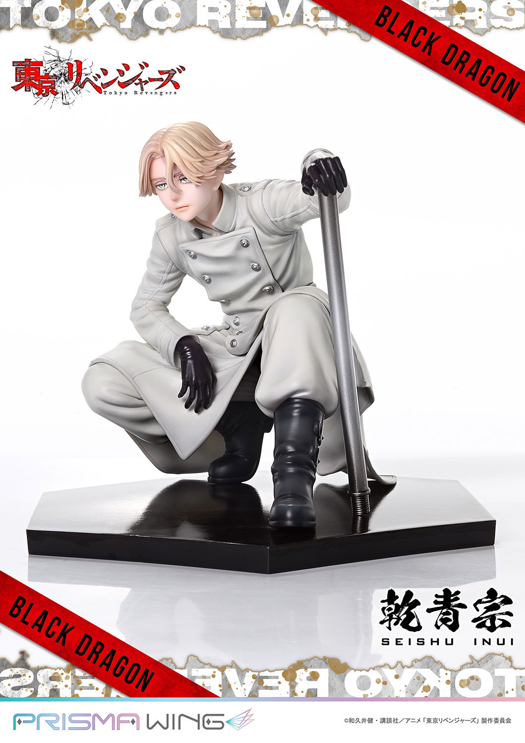 Tokyo卍Revengers - Inui Seishuu - Prisma Wing (PWTRV-03P) - 1/7 (Prime 1 Studio) photo 4