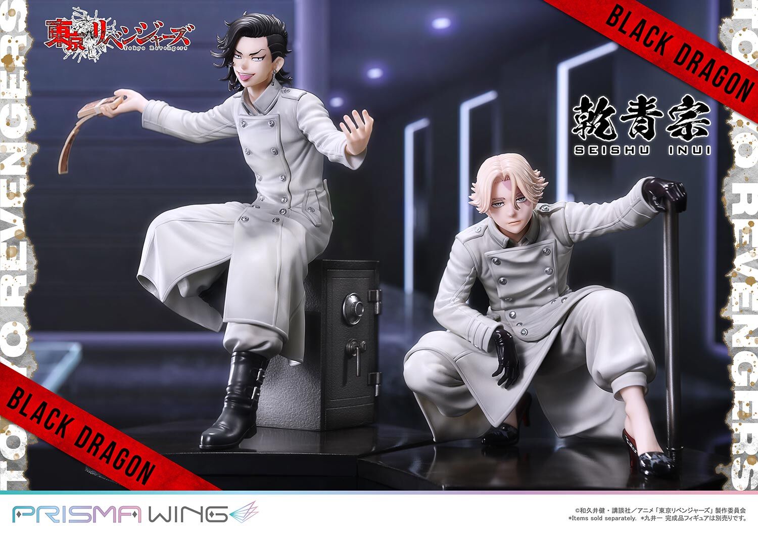 Tokyo卍Revengers - Inui Seishuu - Prisma Wing (PWTRV-03P) - 1/7 (Prime 1 Studio) photo 6