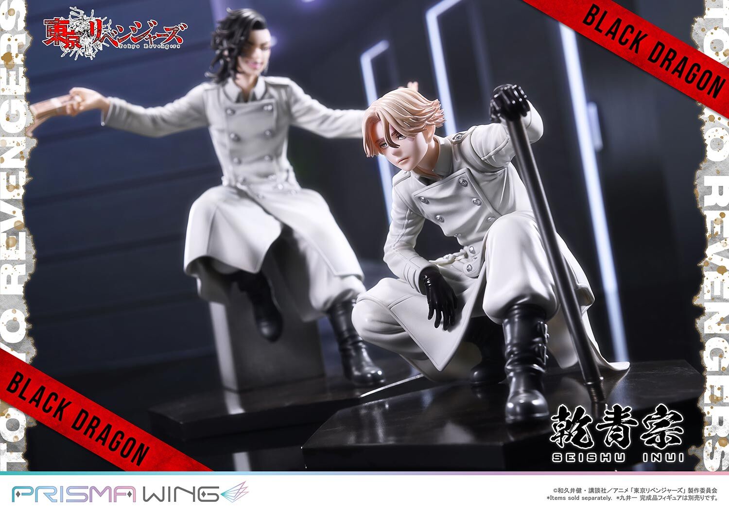 Tokyo卍Revengers - Inui Seishuu - Prisma Wing (PWTRV-03P) - 1/7 (Prime 1 Studio) photo 8