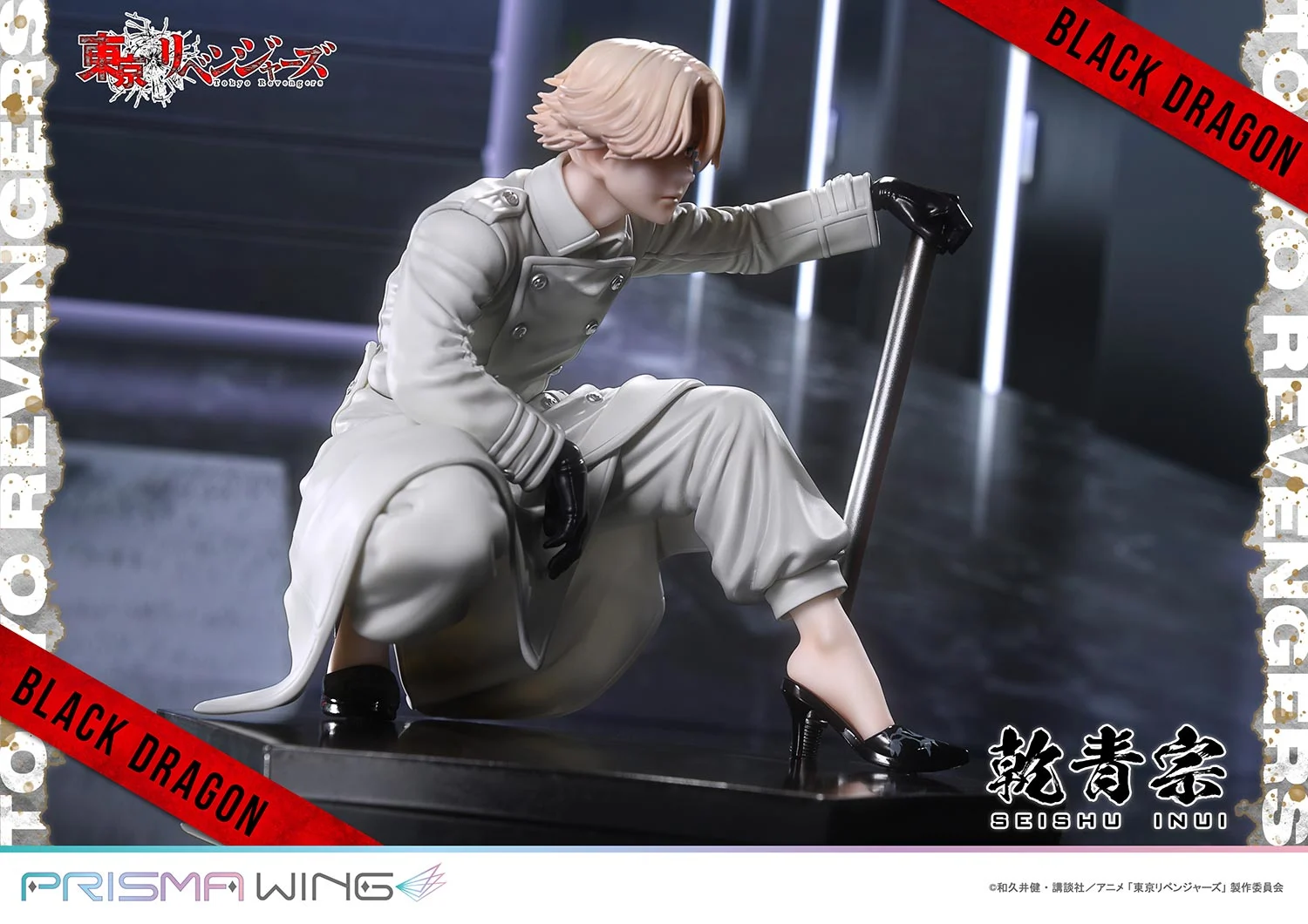 Tokyo卍Revengers - Inui Seishuu - Prisma Wing (PWTRV-03P) - 1/7 (Prime 1 Studio) photo 9