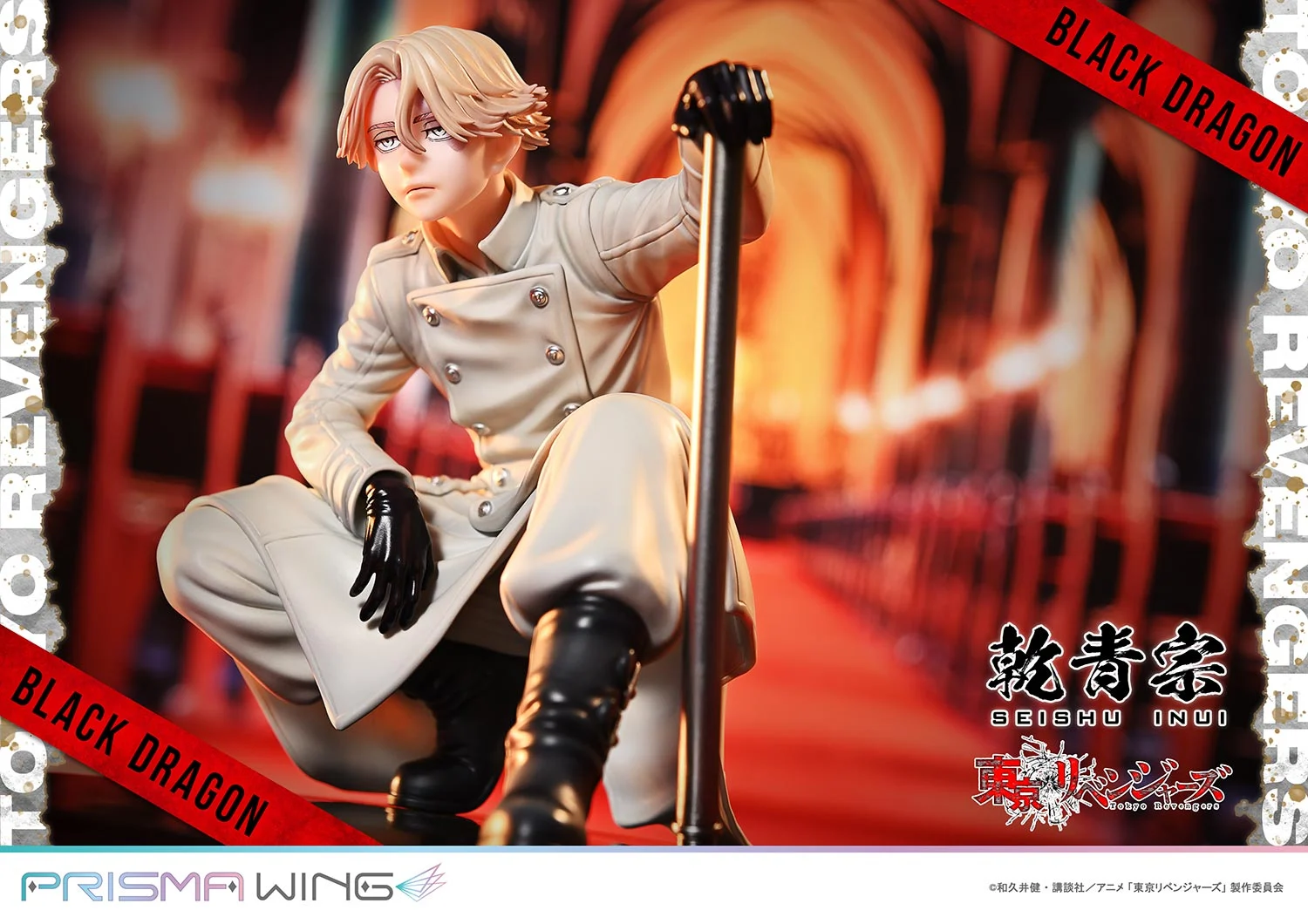 Tokyo卍Revengers - Inui Seishuu - Prisma Wing (PWTRV-03P) - 1/7 (Prime 1 Studio) photo 10