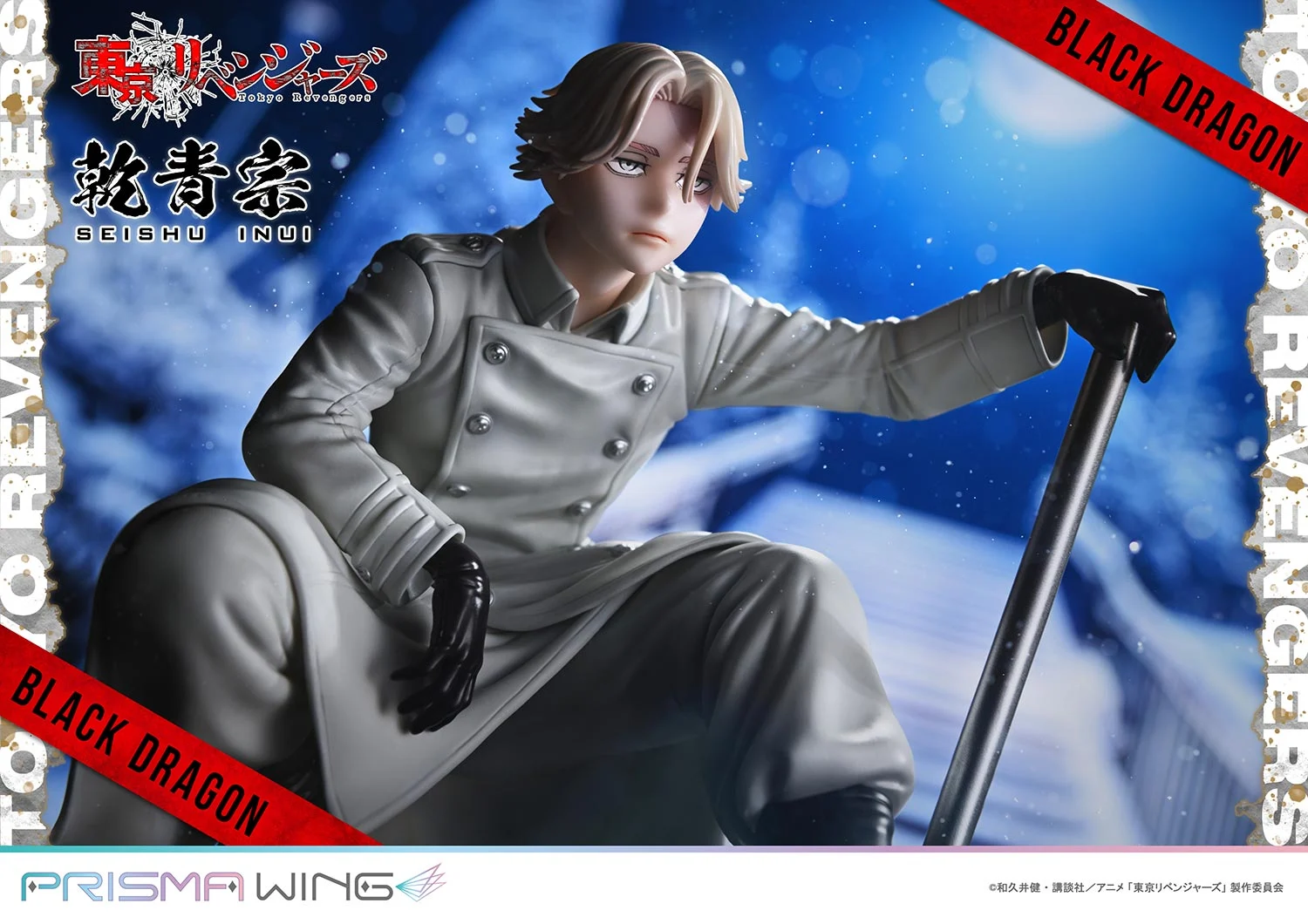 Tokyo卍Revengers - Inui Seishuu - Prisma Wing (PWTRV-03P) - 1/7 (Prime 1 Studio) photo 11