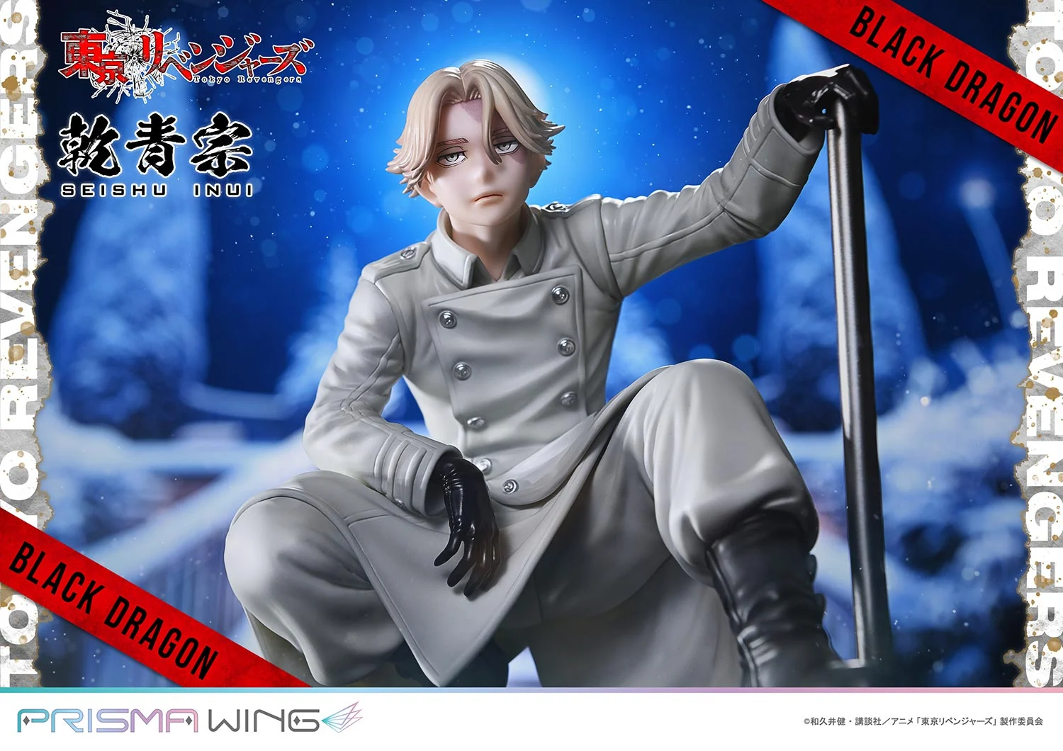 Tokyo卍Revengers - Inui Seishuu - Prisma Wing (PWTRV-03P) - 1/7 (Prime 1 Studio) photo 12