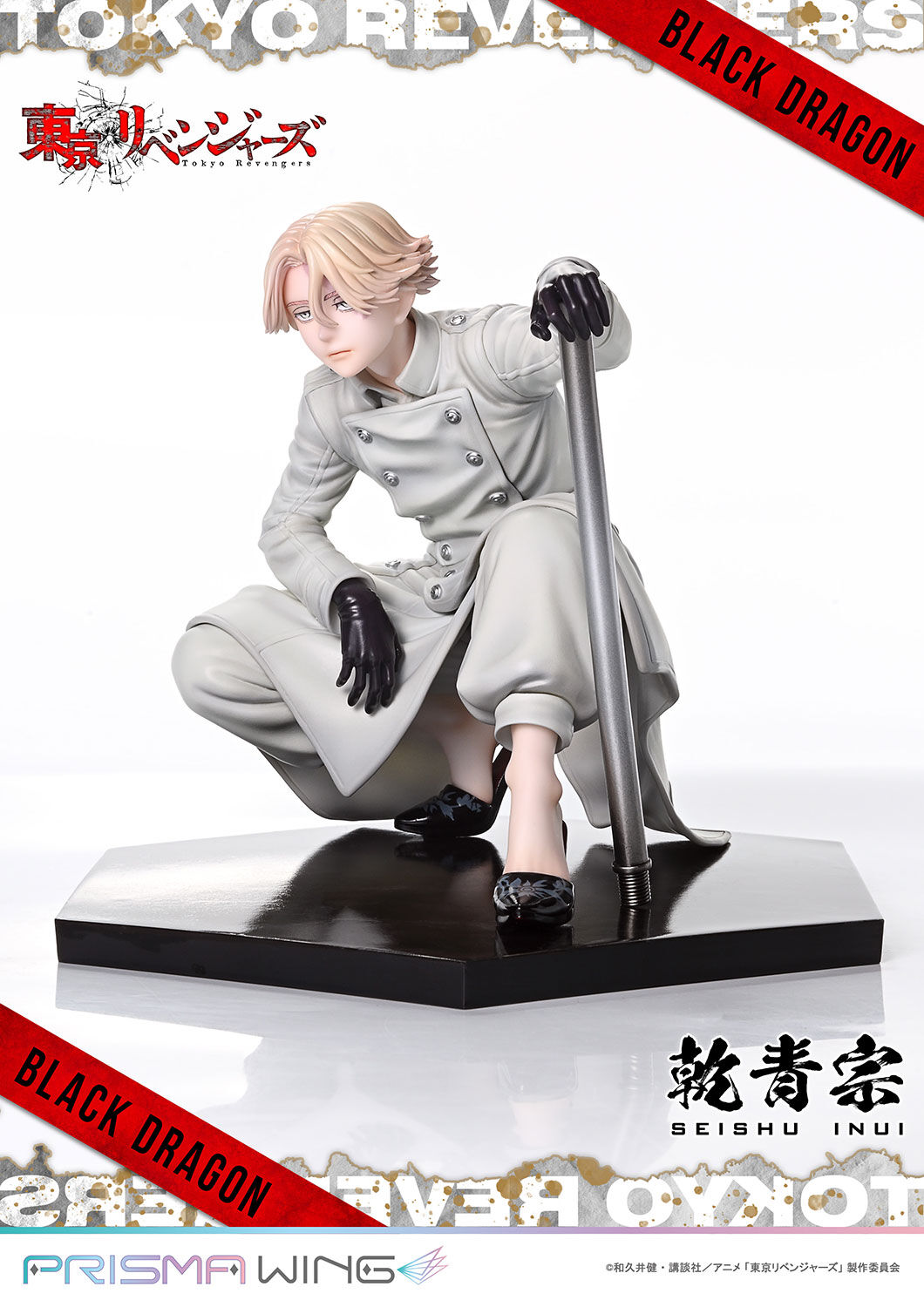 Tokyo卍Revengers - Inui Seishuu - Prisma Wing (PWTRV-03P) - 1/7 (Prime 1 Studio) photo 15