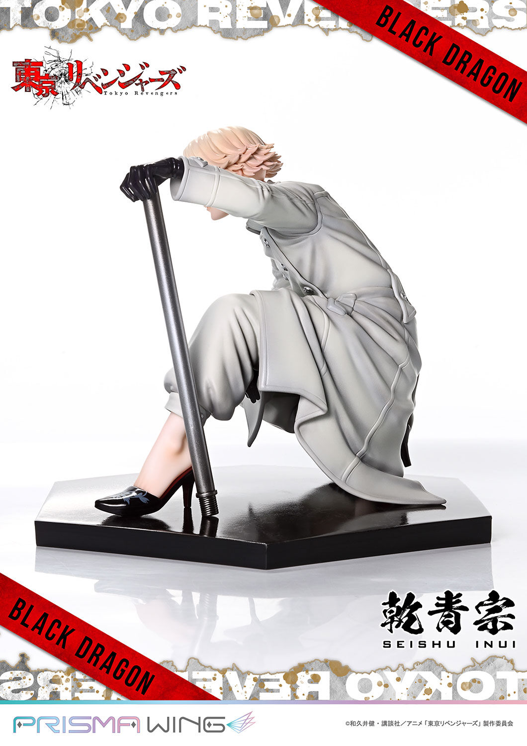 Tokyo卍Revengers - Inui Seishuu - Prisma Wing (PWTRV-03P) - 1/7 (Prime 1 Studio) photo 16