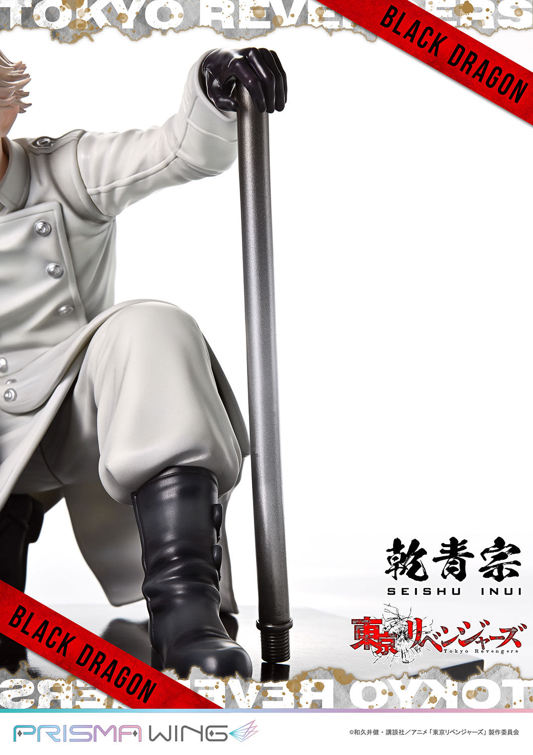 Tokyo卍Revengers - Inui Seishuu - Prisma Wing (PWTRV-03P) - 1/7 (Prime 1 Studio) photo 19
