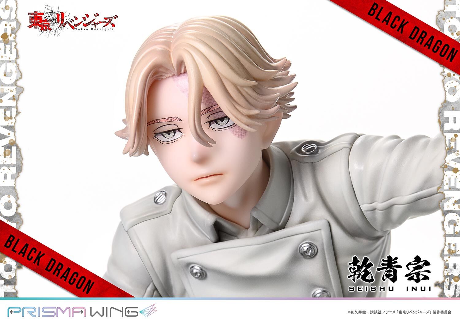 Tokyo卍Revengers - Inui Seishuu - Prisma Wing (PWTRV-03P) - 1/7 (Prime 1 Studio) photo 20