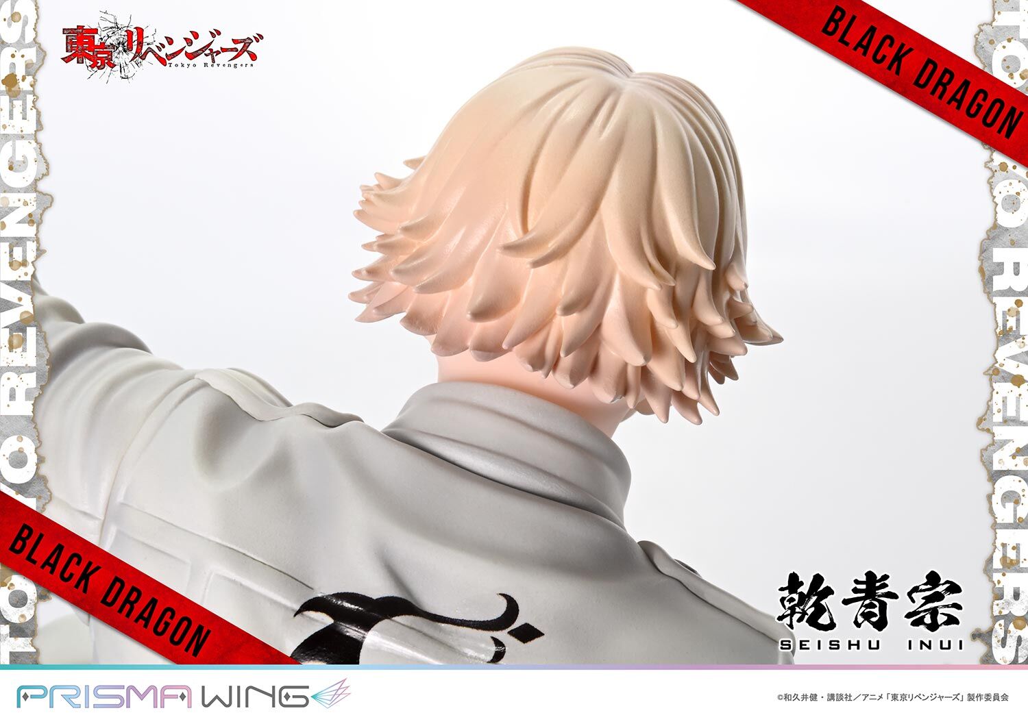 Tokyo卍Revengers - Inui Seishuu - Prisma Wing (PWTRV-03P) - 1/7 (Prime 1 Studio) photo 21