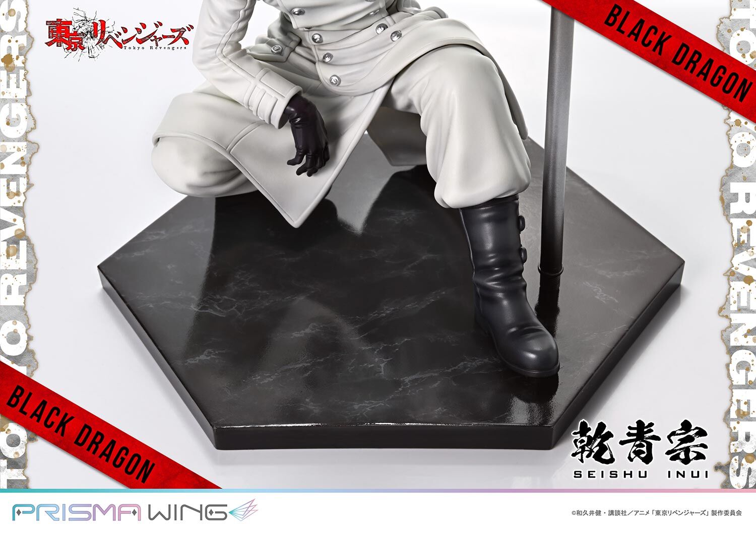 Tokyo卍Revengers - Inui Seishuu - Prisma Wing (PWTRV-03P) - 1/7 (Prime 1 Studio) photo 23