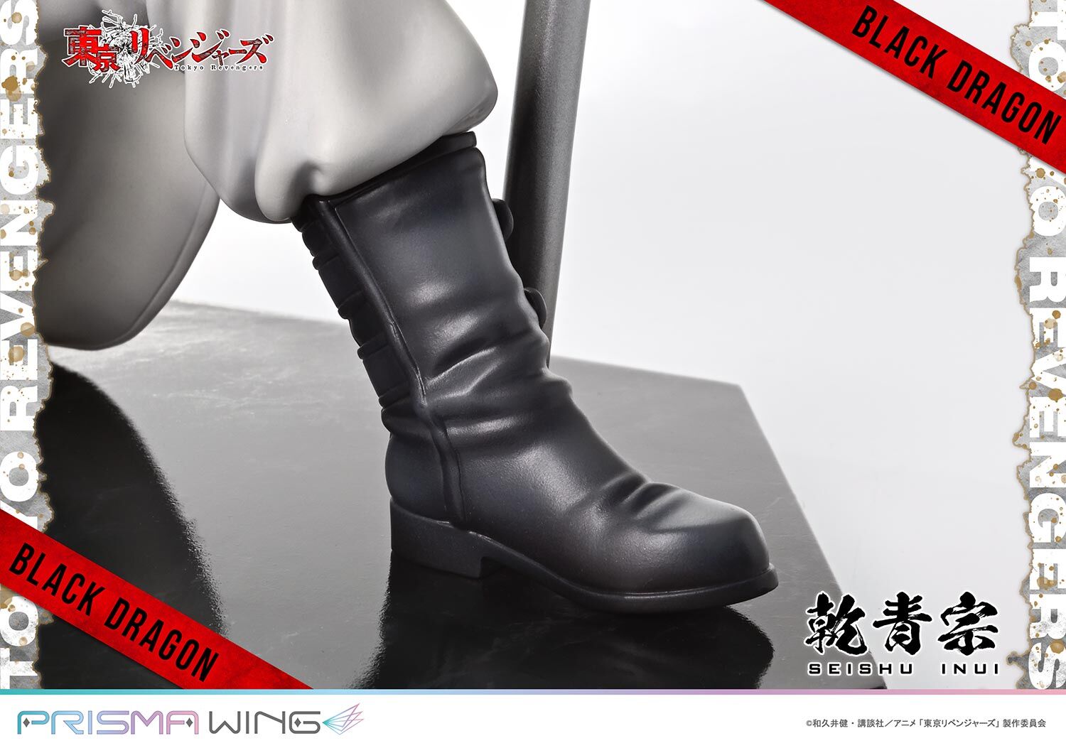 Tokyo卍Revengers - Inui Seishuu - Prisma Wing (PWTRV-03P) - 1/7 (Prime 1 Studio) photo 24