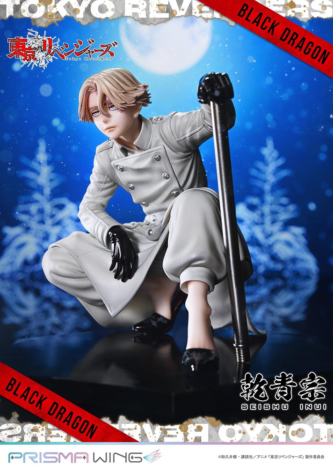 Tokyo卍Revengers - Inui Seishuu - Prisma Wing (PWTRV-03P) - 1/7 (Prime 1 Studio) photo 27