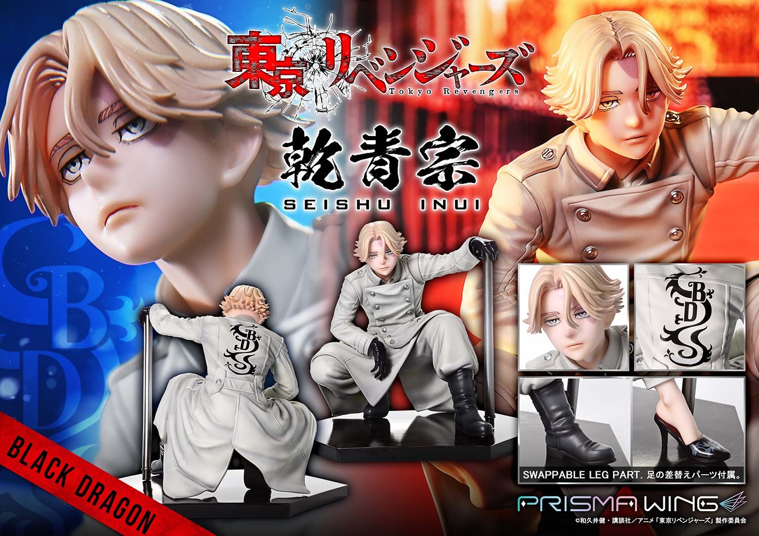 Tokyo卍Revengers - Inui Seishuu - Prisma Wing (PWTRV-03P) - 1/7 (Prime 1 Studio) photo 29