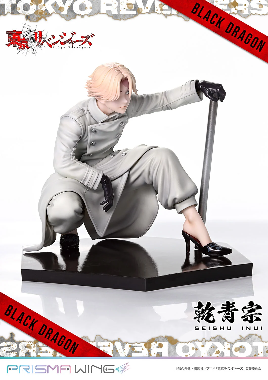 Tokyo卍Revengers - Inui Seishuu - Prisma Wing (PWTRV-03P) - 1/7 (Prime 1 Studio) photo 31