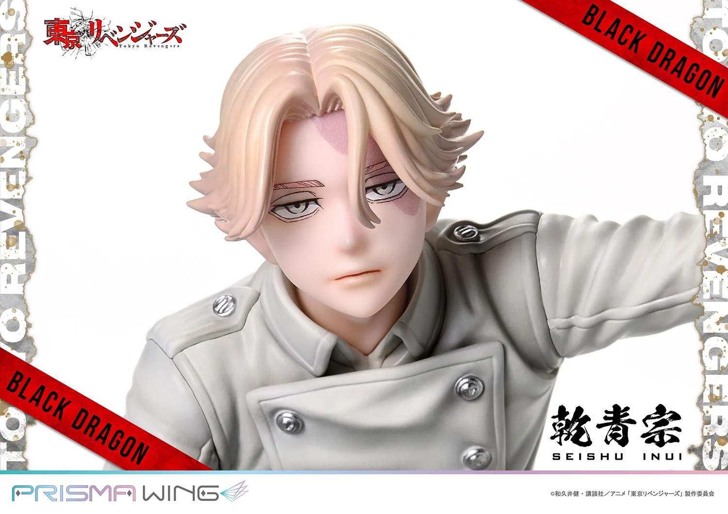 Tokyo卍Revengers - Inui Seishuu - Prisma Wing (PWTRV-03P) - 1/7 (Prime 1 Studio) photo 32