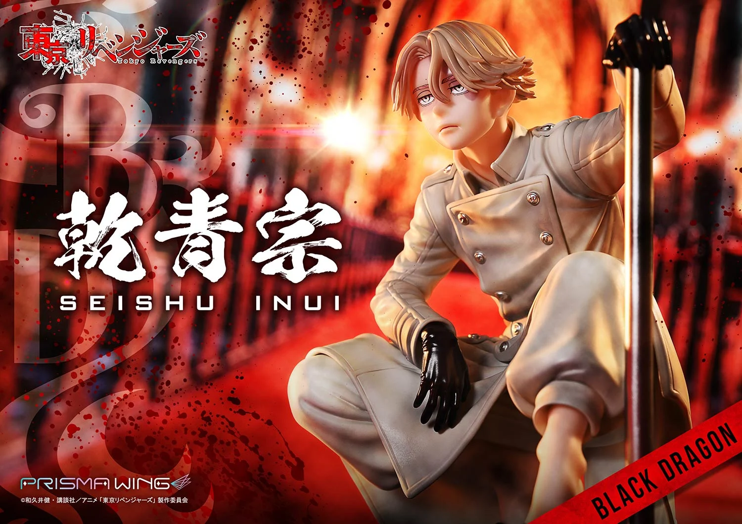 Tokyo卍Revengers - Inui Seishuu - Prisma Wing (PWTRV-03P) - 1/7 (Prime 1 Studio) photo 33
