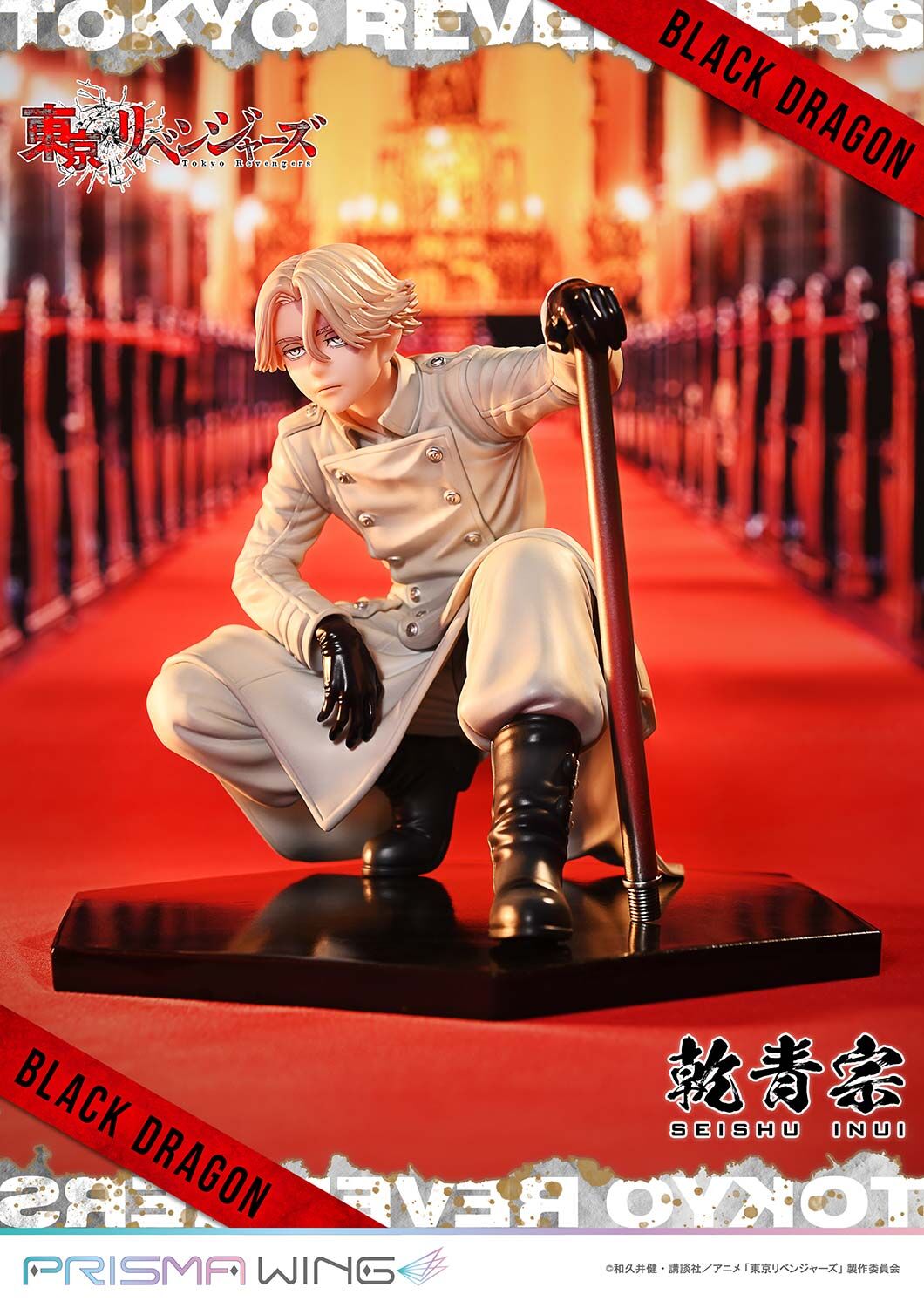 Tokyo卍Revengers - Inui Seishuu - Prisma Wing (PWTRV-03P) - 1/7 (Prime 1 Studio) photo 34