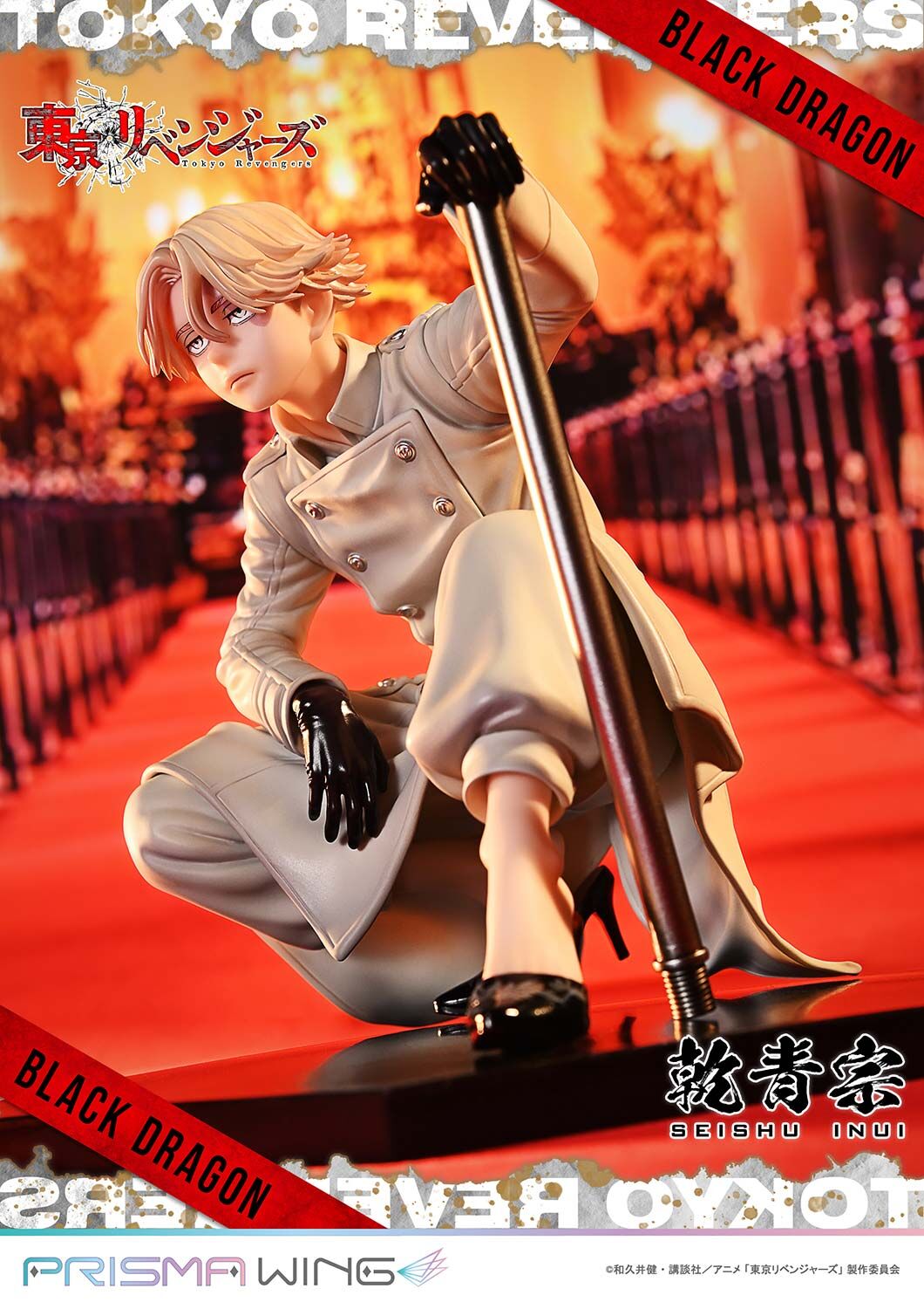 Tokyo卍Revengers - Inui Seishuu - Prisma Wing (PWTRV-03P) - 1/7 (Prime 1 Studio) photo 36