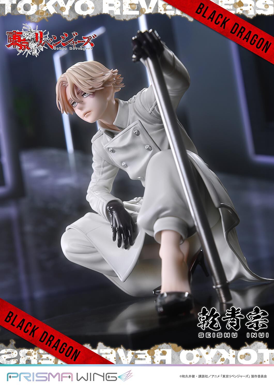 Tokyo卍Revengers - Inui Seishuu - Prisma Wing (PWTRV-03P) - 1/7 (Prime 1 Studio) photo 37