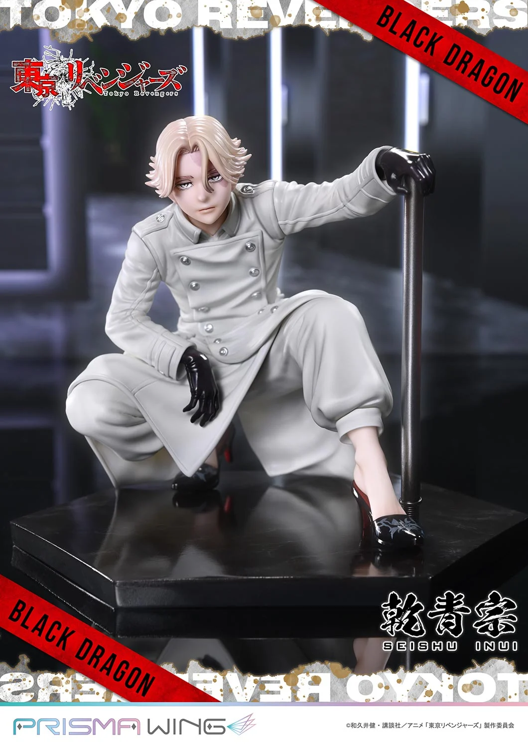 Tokyo卍Revengers - Inui Seishuu - Prisma Wing (PWTRV-03P) - 1/7 (Prime 1 Studio) photo 38