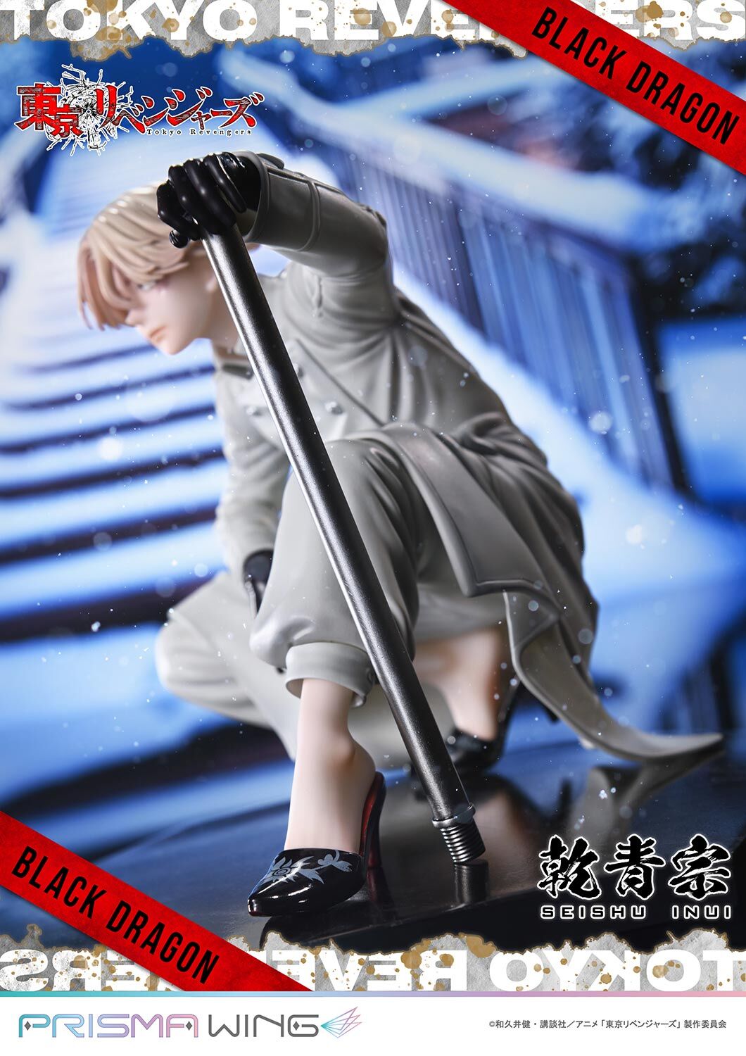 Tokyo卍Revengers - Inui Seishuu - Prisma Wing (PWTRV-03P) - 1/7 (Prime 1 Studio) photo 40