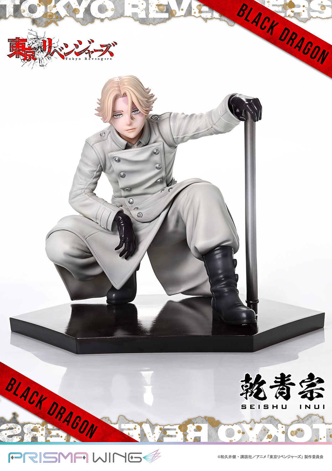 Tokyo卍Revengers - Inui Seishuu - Prisma Wing (PWTRV-03P) - 1/7 (Prime 1 Studio) photo 41