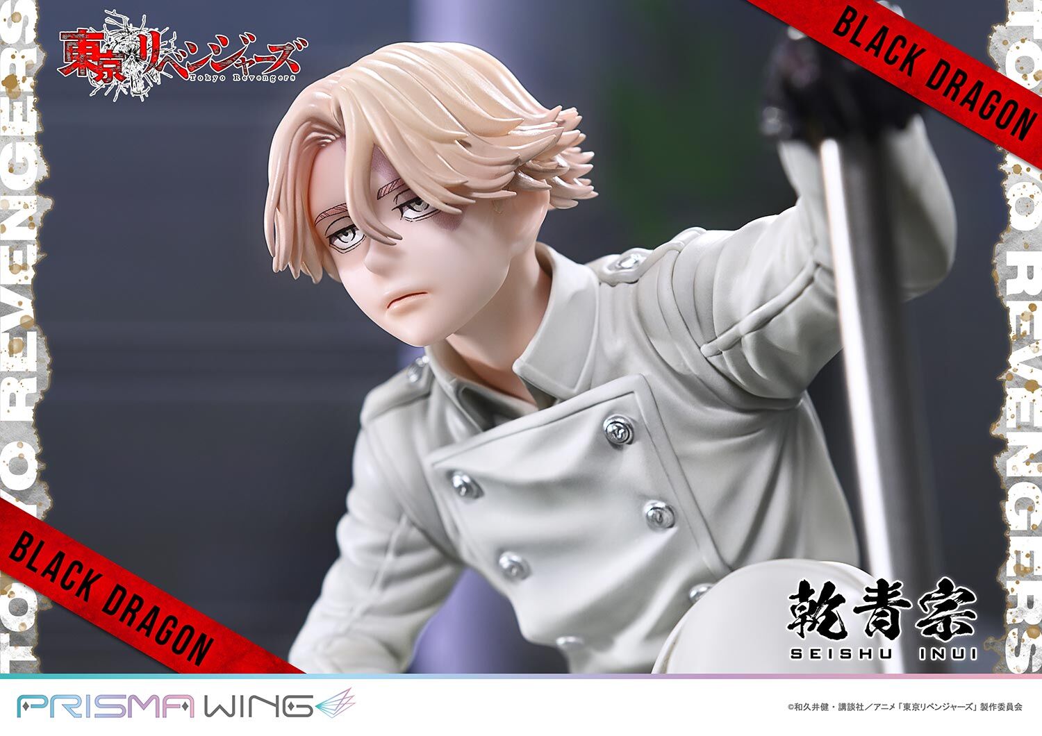 Tokyo卍Revengers - Inui Seishuu - Prisma Wing (PWTRV-03P) - 1/7 (Prime 1 Studio) photo 45