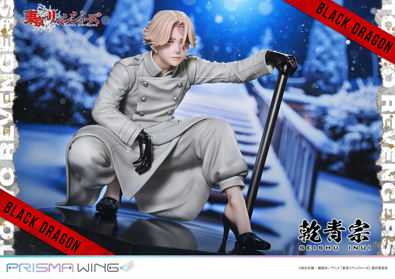 Tokyo卍Revengers - Inui Seishuu - Prisma Wing (PWTRV-03P) - 1/7 (Prime 1 Studio) photo 49