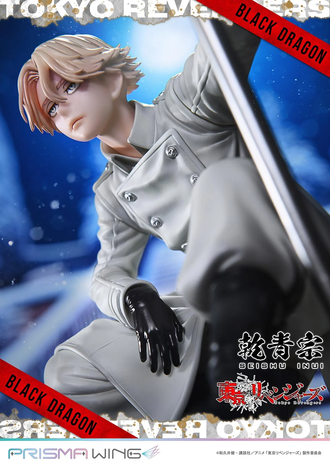 Tokyo卍Revengers - Inui Seishuu - Prisma Wing (PWTRV-03P) - 1/7 (Prime 1 Studio) photo 50