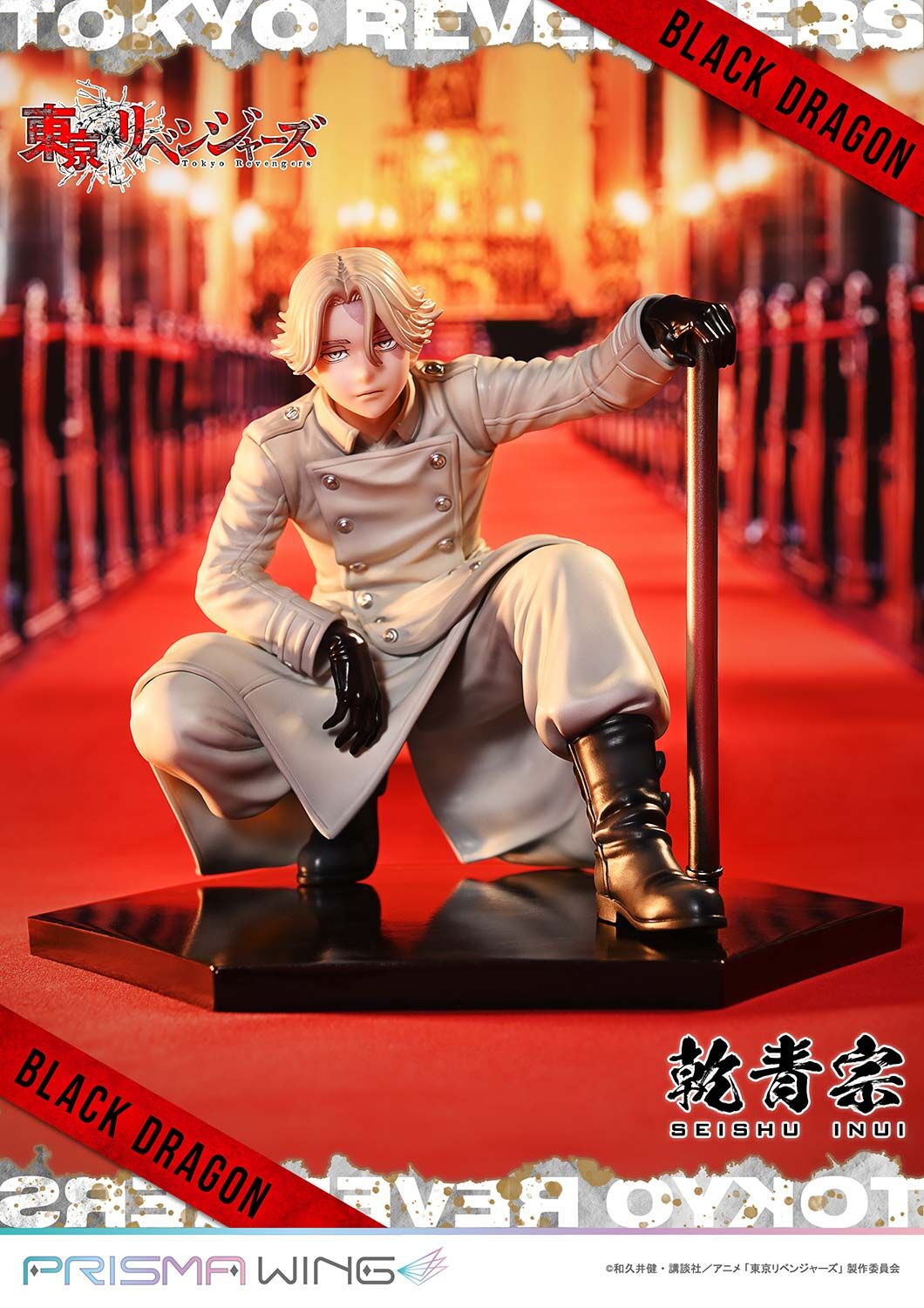 Tokyo卍Revengers - Inui Seishuu - Prisma Wing (PWTRV-03P) - 1/7 (Prime 1 Studio) photo 51