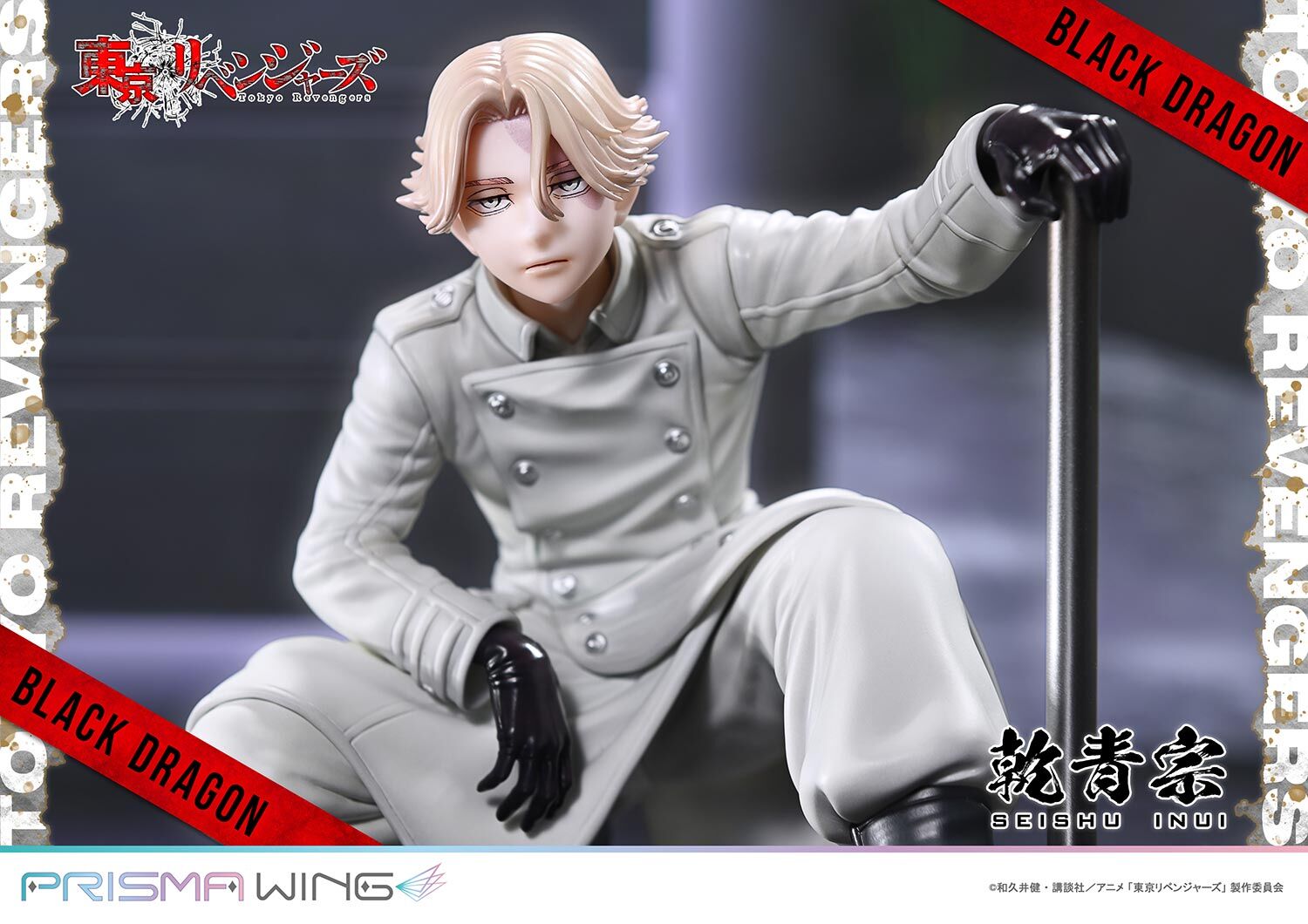 Tokyo卍Revengers - Inui Seishuu - Prisma Wing (PWTRV-03P) - 1/7 (Prime 1 Studio) photo 52
