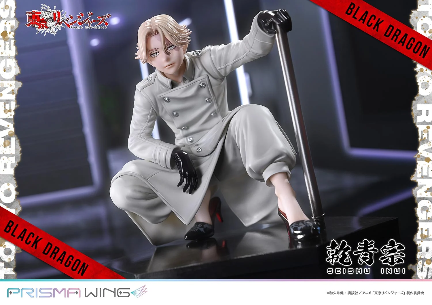 Tokyo卍Revengers - Inui Seishuu - Prisma Wing (PWTRV-03P) - 1/7 (Prime 1 Studio) photo 53