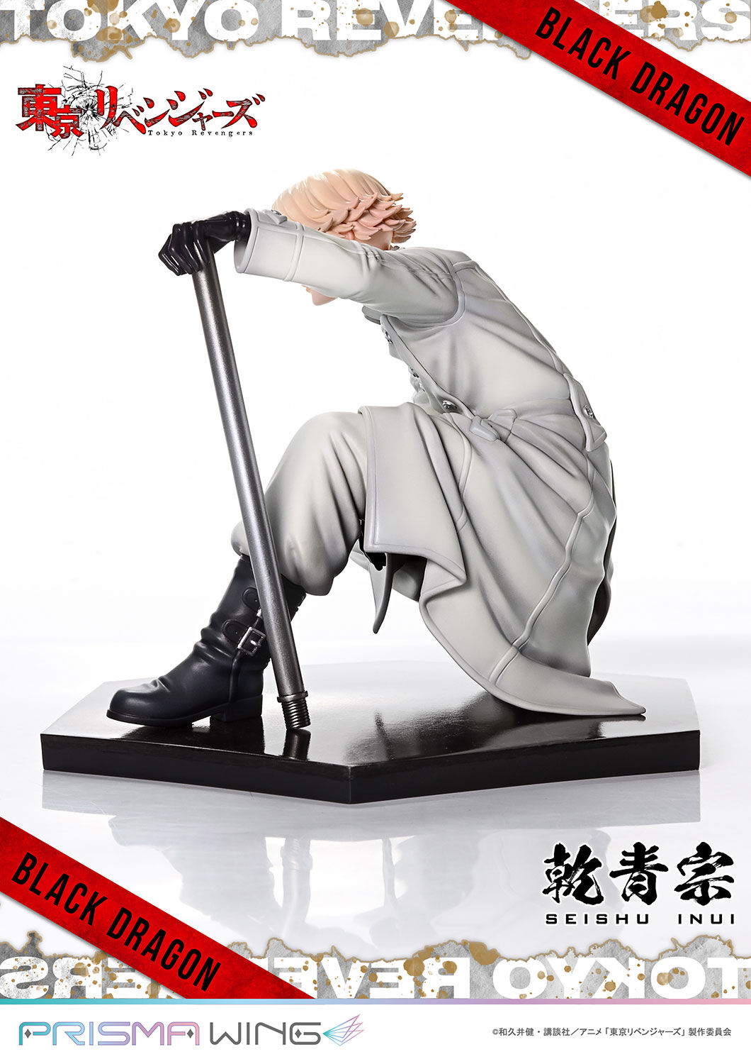 Tokyo卍Revengers - Inui Seishuu - Prisma Wing (PWTRV-03P) - 1/7 (Prime 1 Studio) photo 54