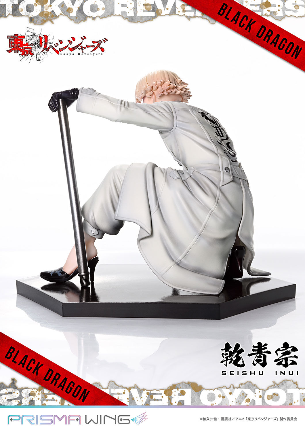 Tokyo卍Revengers - Inui Seishuu - Prisma Wing (PWTRV-03P) - 1/7 (Prime 1 Studio) photo 55