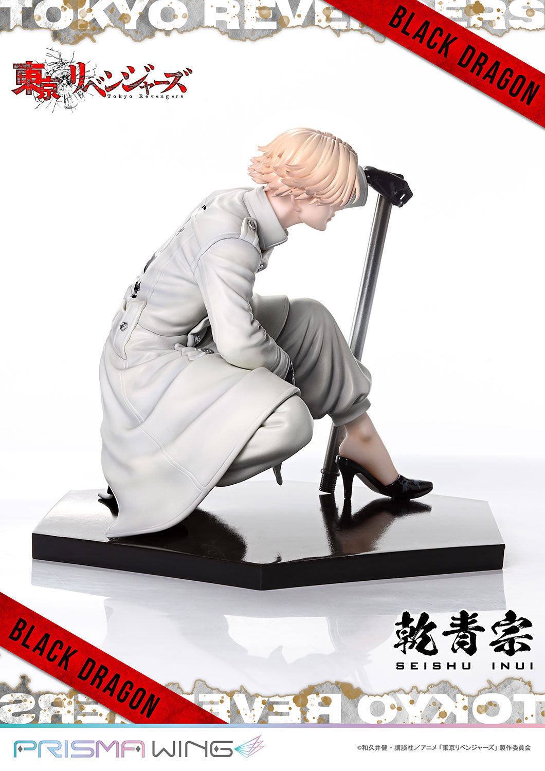 Tokyo卍Revengers - Inui Seishuu - Prisma Wing (PWTRV-03P) - 1/7 (Prime 1 Studio) photo 56