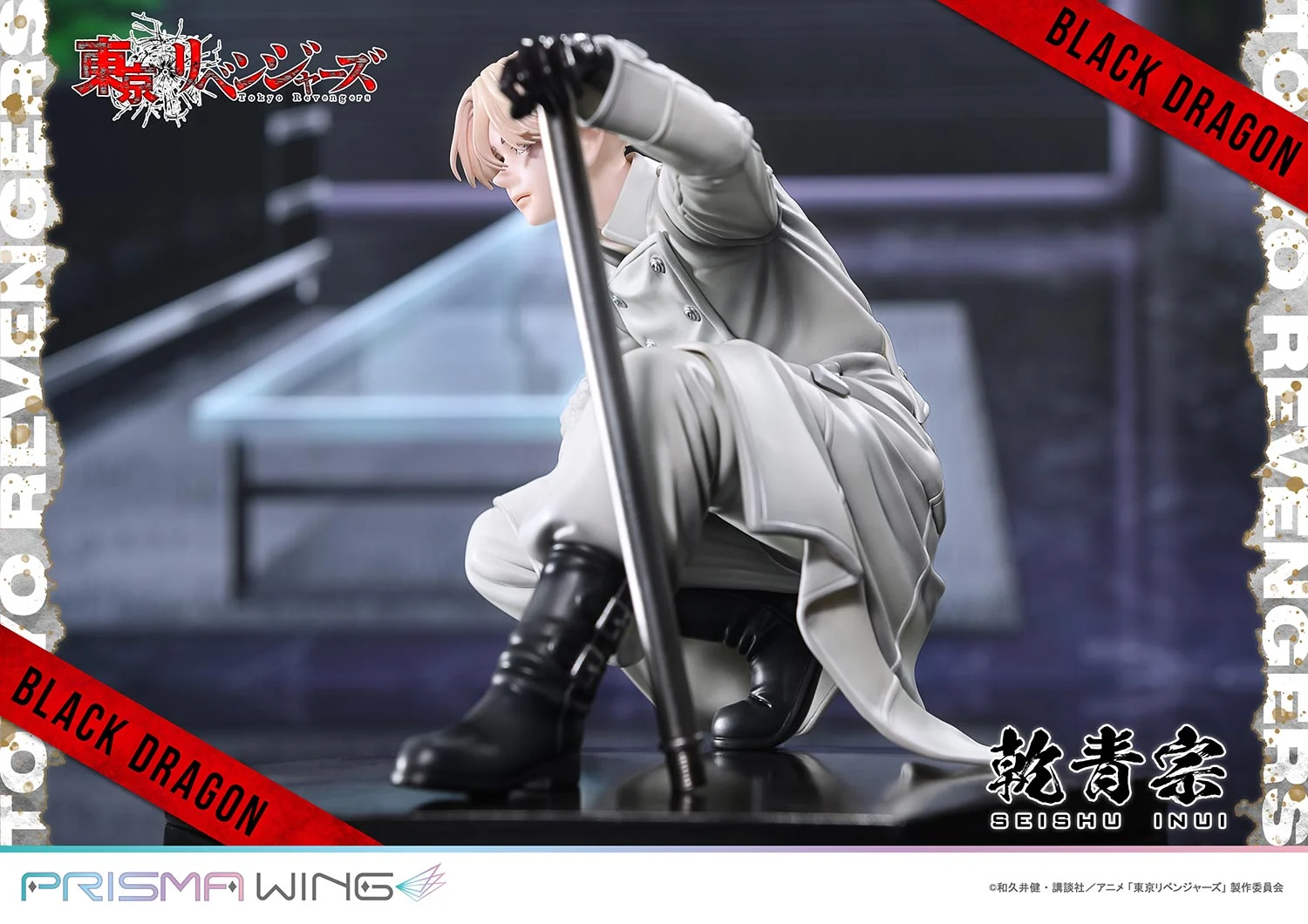 Tokyo卍Revengers - Inui Seishuu - Prisma Wing (PWTRV-03P) - 1/7 (Prime 1 Studio) photo 57