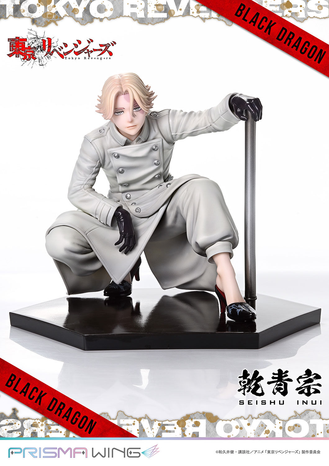 Tokyo卍Revengers - Inui Seishuu - Prisma Wing (PWTRV-03P) - 1/7 (Prime 1 Studio) photo 58