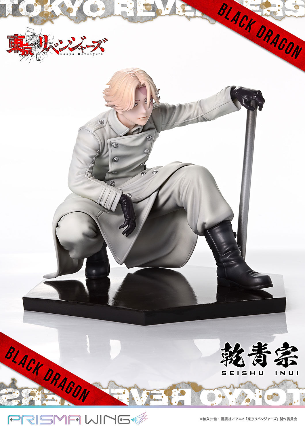 Tokyo卍Revengers - Inui Seishuu - Prisma Wing (PWTRV-03P) - 1/7 (Prime 1 Studio) photo 59