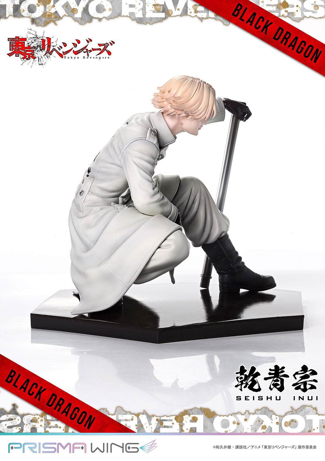 Tokyo卍Revengers - Inui Seishuu - Prisma Wing (PWTRV-03P) - 1/7 (Prime 1 Studio) photo 60