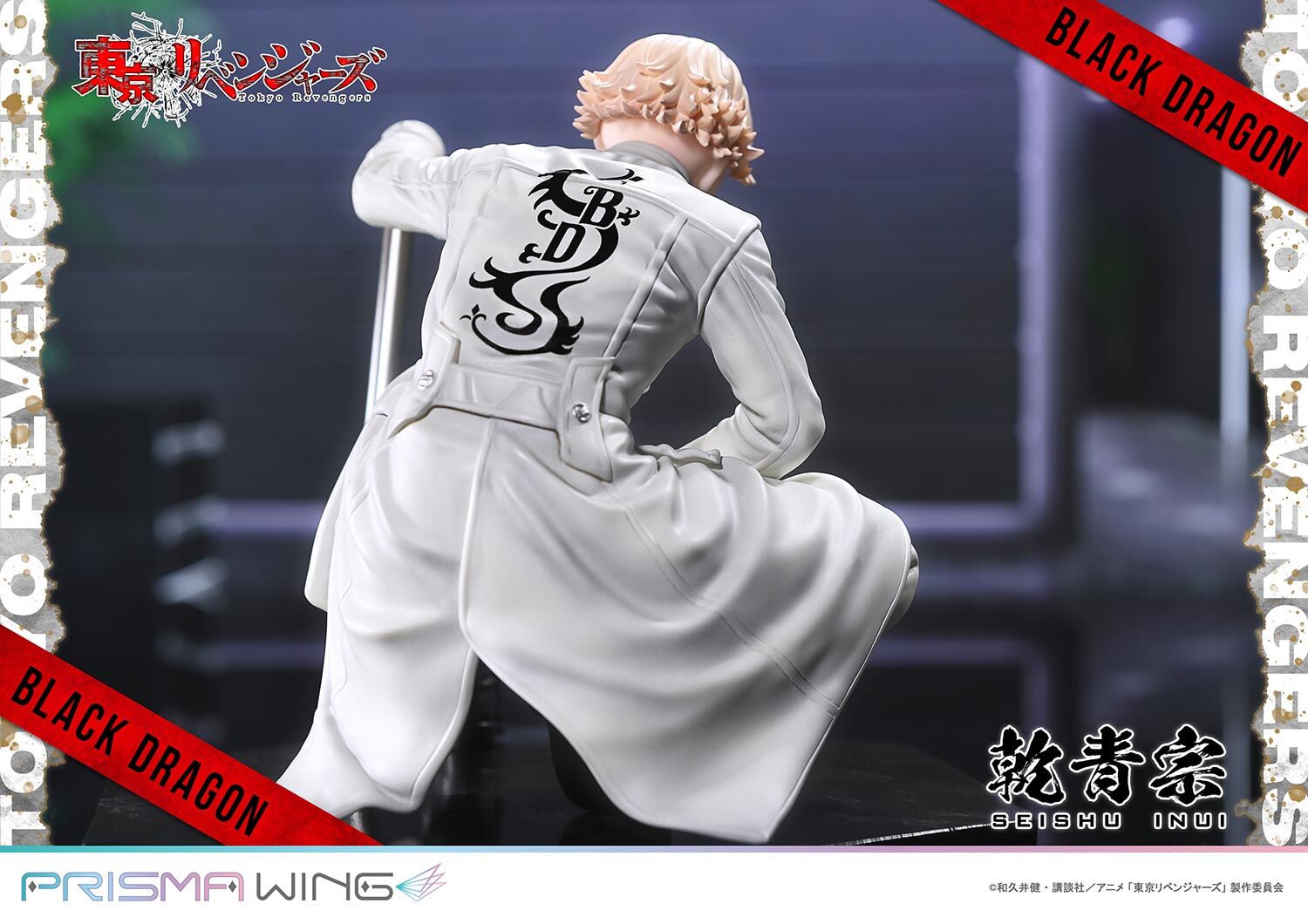 Tokyo卍Revengers - Inui Seishuu - Prisma Wing (PWTRV-03P) - 1/7 (Prime 1 Studio) photo 62