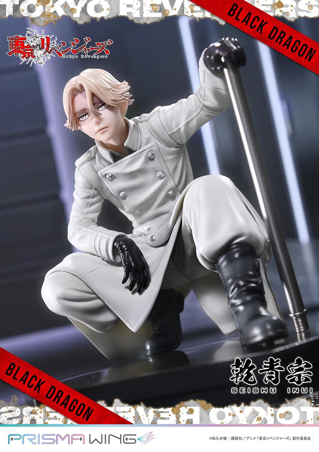 Tokyo卍Revengers - Inui Seishuu - Prisma Wing (PWTRV-03P) - 1/7 (Prime 1 Studio) photo 64