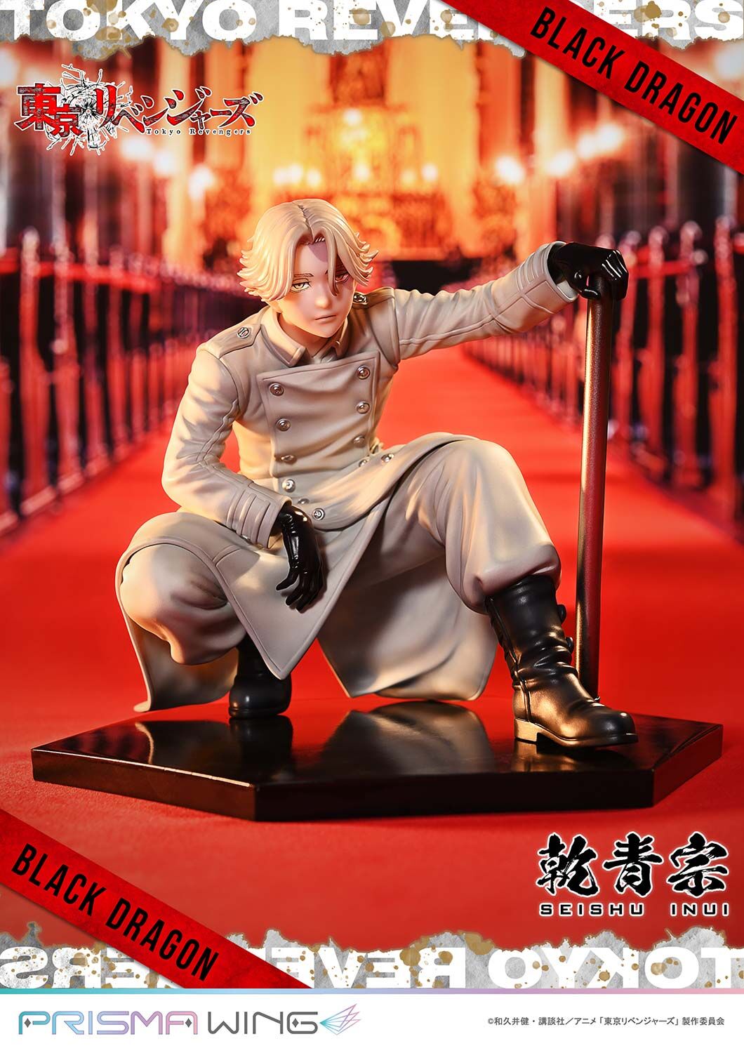 Tokyo卍Revengers - Inui Seishuu - Prisma Wing (PWTRV-03P) - 1/7 (Prime 1 Studio) photo 65
