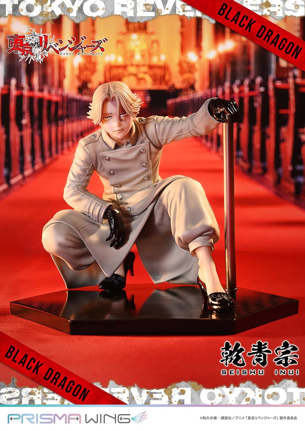 Tokyo卍Revengers - Inui Seishuu - Prisma Wing (PWTRV-03P) - 1/7 (Prime 1 Studio) photo 66