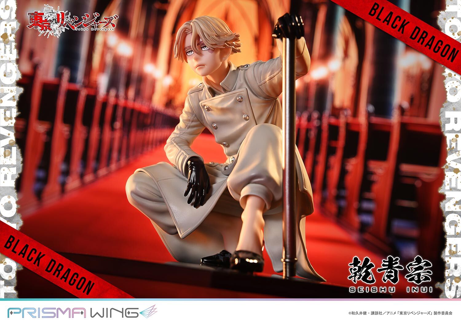 Tokyo卍Revengers - Inui Seishuu - Prisma Wing (PWTRV-03P) - 1/7 (Prime 1 Studio) photo 67