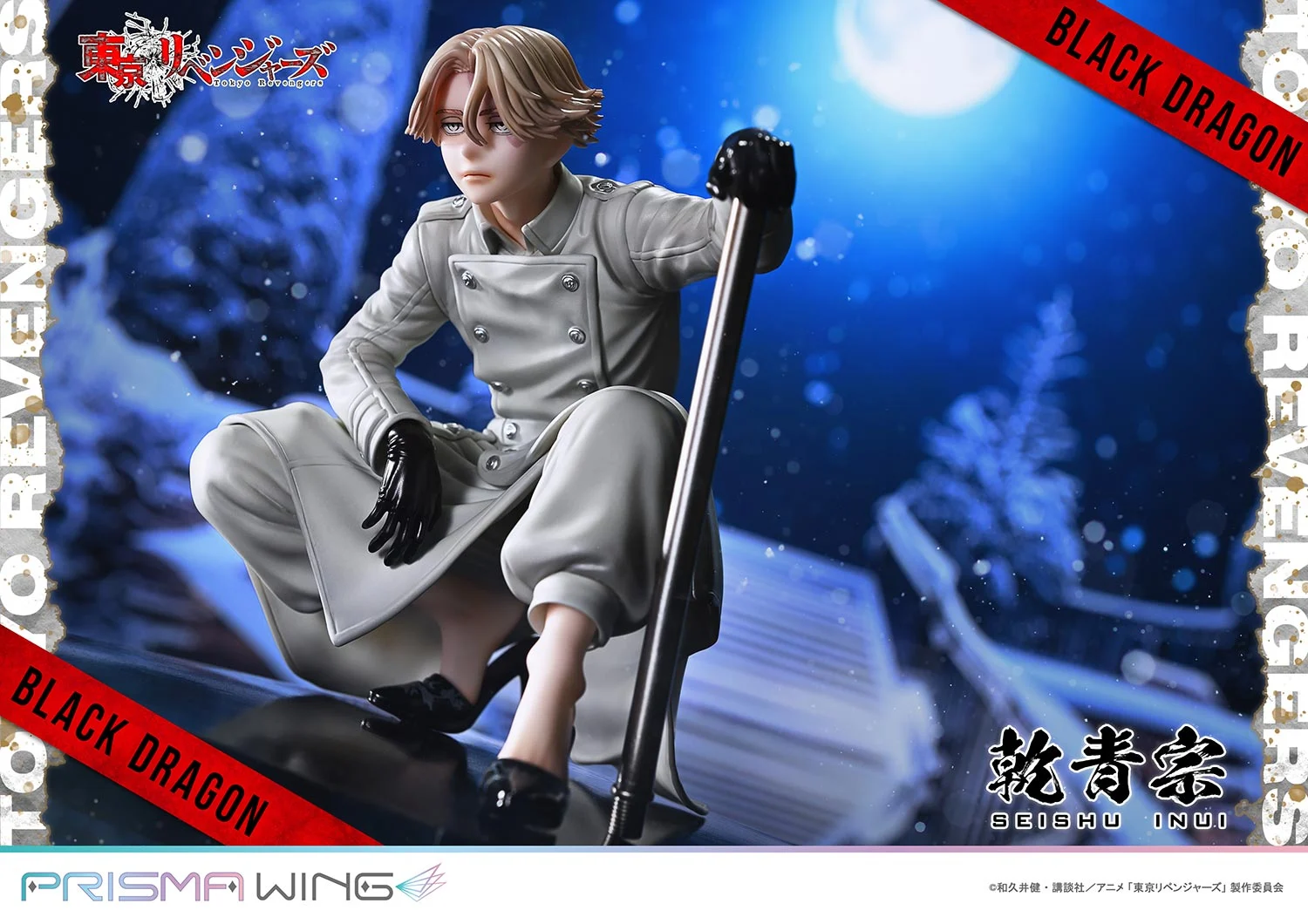Tokyo卍Revengers - Inui Seishuu - Prisma Wing (PWTRV-03P) - 1/7 (Prime 1 Studio) photo 68