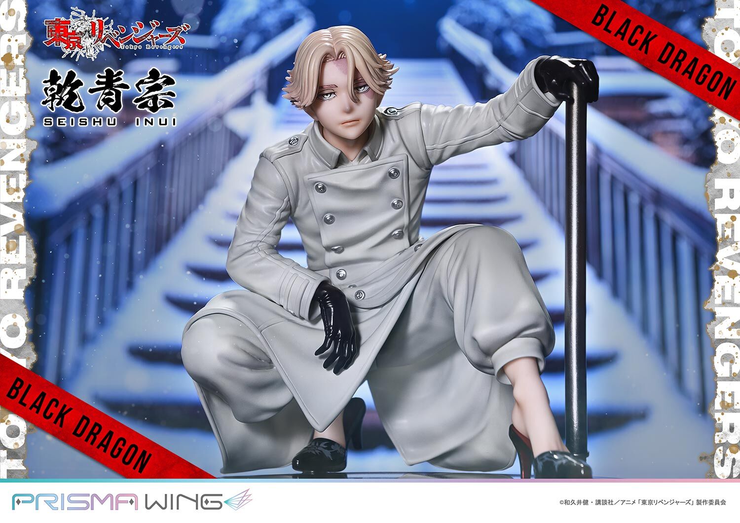 Tokyo卍Revengers - Inui Seishuu - Prisma Wing (PWTRV-03P) - 1/7 (Prime 1 Studio) photo 69